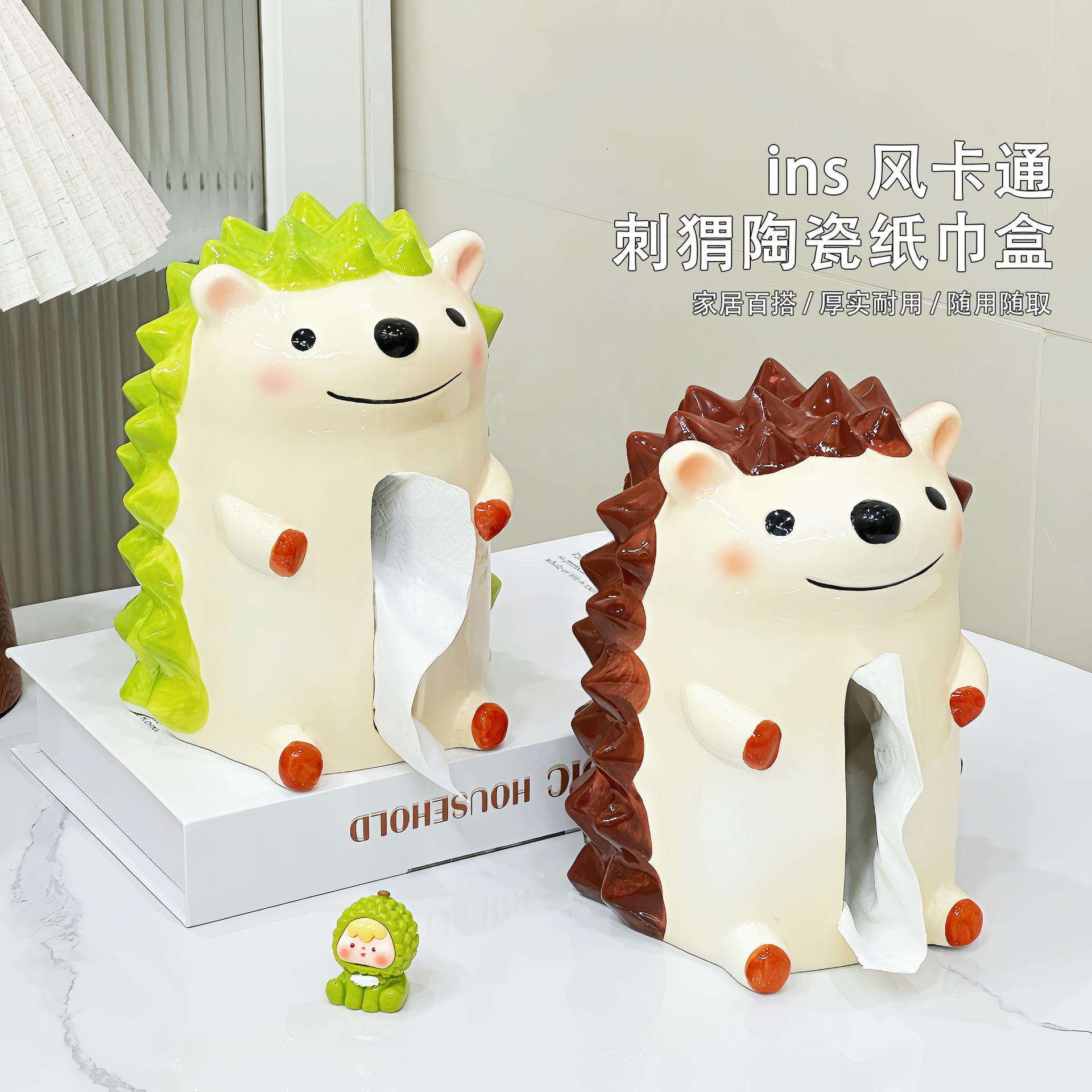 创意刺猬纸巾盒家用客厅桌面装饰品摆件餐巾纸盒高颜值陶瓷抽纸盒