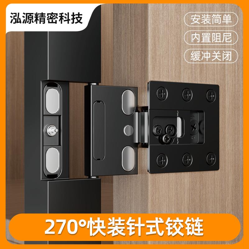 270度合页针式铰链 暗藏单轴天地合页玻璃门阻尼缓冲铝框铰链配件