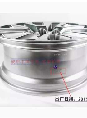 霸道轮毂钢圈18新款LC150普拉多汽车铝合金轮毂升级18寸轮毂4261A