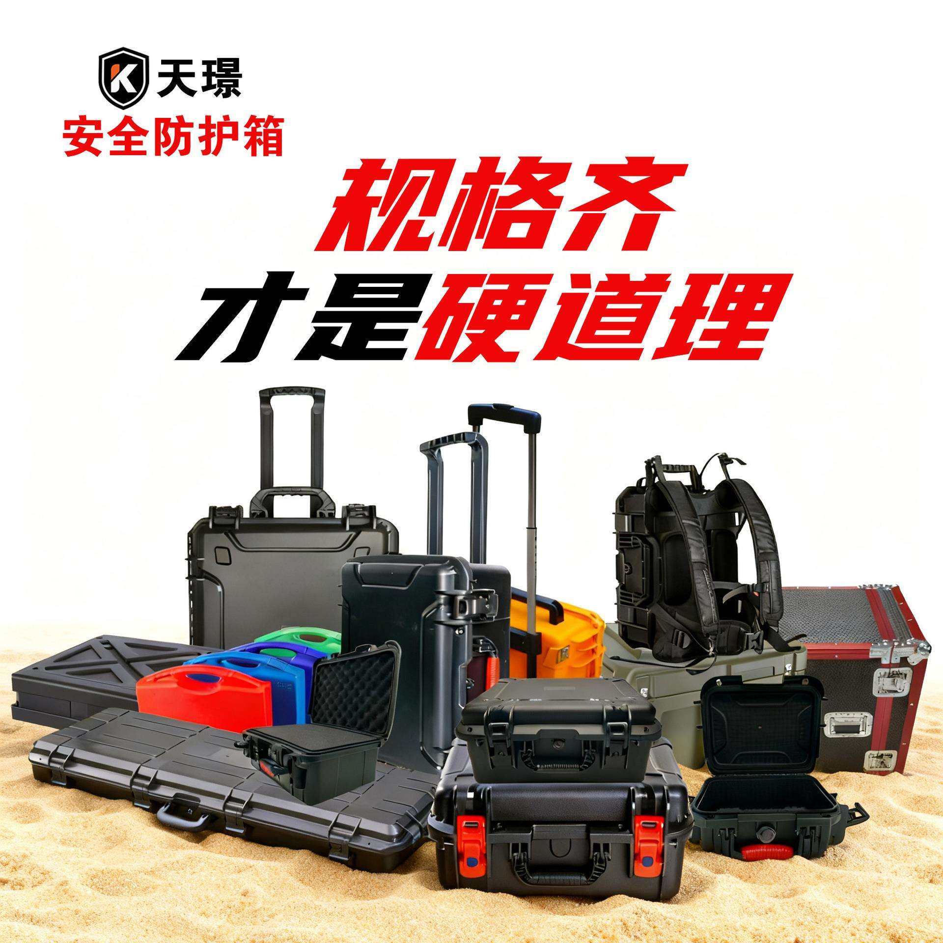 精密仪器推车 安全防护推车 安全防护箱,农机/农具/农膜,播种栽苗器/地膜机,淘宝优惠券,粉丝福利购,淘宝优惠卷