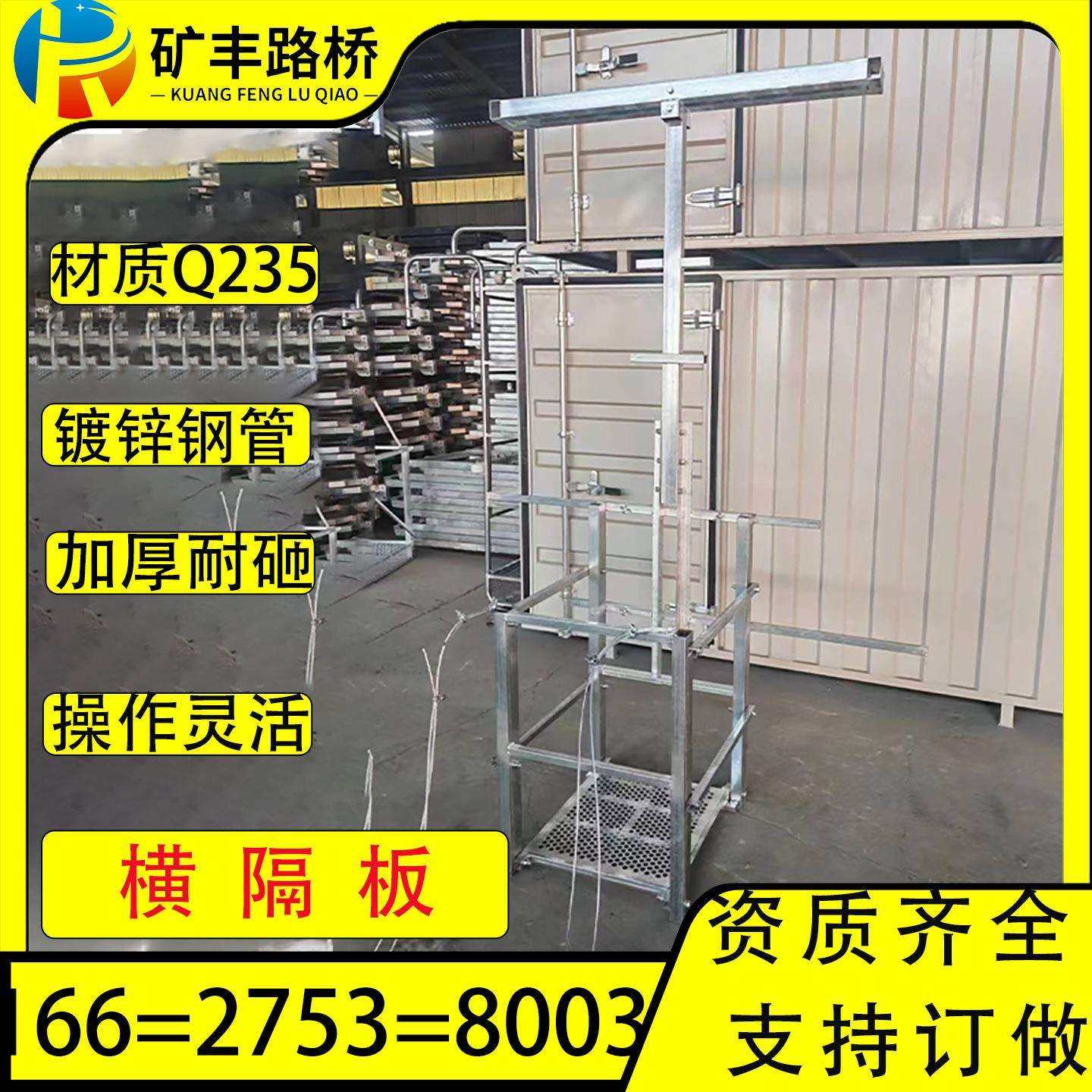 防撞墙检修施工吊篮桥梁湿接缝桥面施工挂笼横隔板移动式吊笼挂篮,农机/农具/农膜,播种栽苗器/地膜机,淘宝优惠券,粉丝福利购,淘宝优惠卷