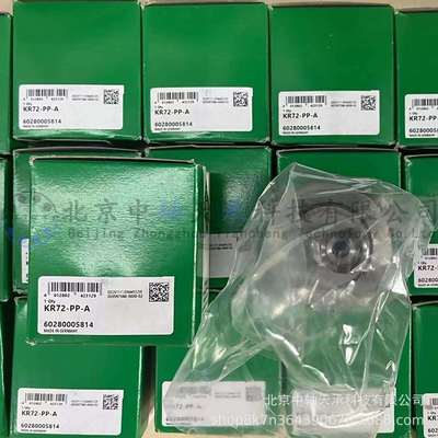 I-N-A螺栓型滚轮轴承KR72-PP-A支撑型KR72-X-PP-A尺寸:72*80*29mm