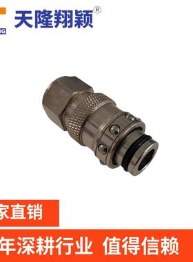 模具接头RPL12.6103运水插头 铜电镀接头G1/2内螺纹直插头TLONG