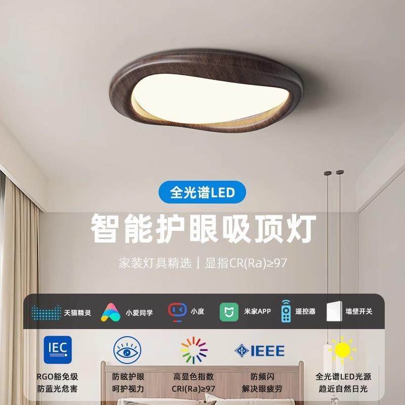 全光谱LED护眼吸顶灯主卧室现代简约极简奶油风冰山圈中山灯具,农机/农具/农膜,播种栽苗器/地膜机,淘宝优惠券,粉丝福利购,淘宝优惠卷