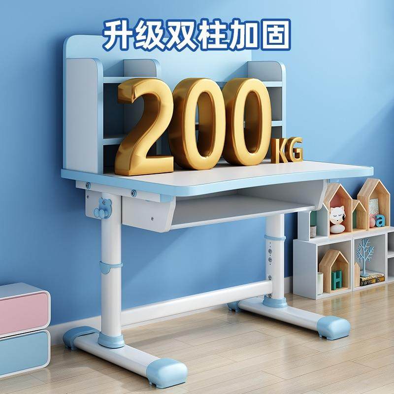 儿童书桌学习桌椅小学生家用课桌写字桌套装升降作业桌小户型,农机/农具/农膜,播种栽苗器/地膜机,淘宝优惠券,粉丝福利购,淘宝优惠卷