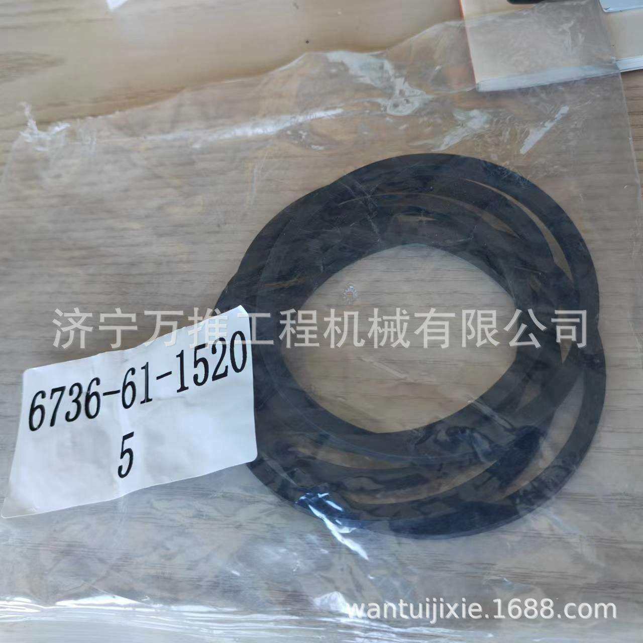 PC200-7 水泵密封圈 6D102 发动机水泵密封圈 6736-61-1520,农机/农具/农膜,播种栽苗器/地膜机,淘宝优惠券,粉丝福利购,淘宝优惠卷