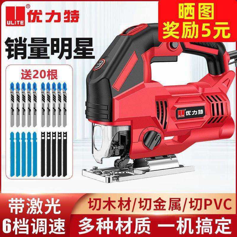 电动曲线锯木工锯电锯家用木工多功能木板切割机小型手持工具大全,农机/农具/农膜,播种栽苗器/地膜机,淘宝优惠券,粉丝福利购,淘宝优惠卷