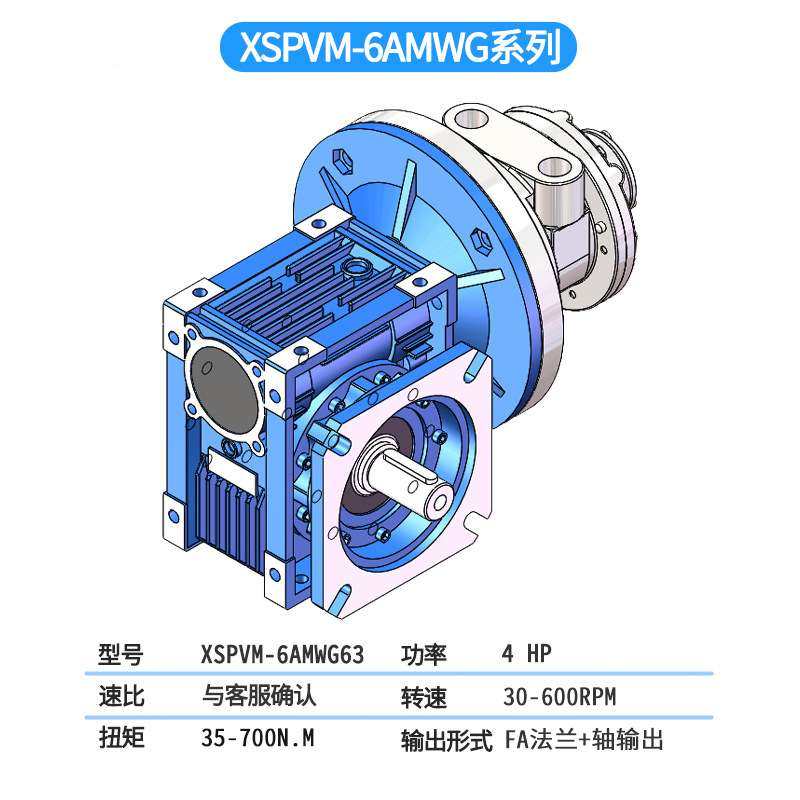 欣山XSPVM6AM气动马达配蜗杆减速机大功率防爆低速大扭矩可正反转