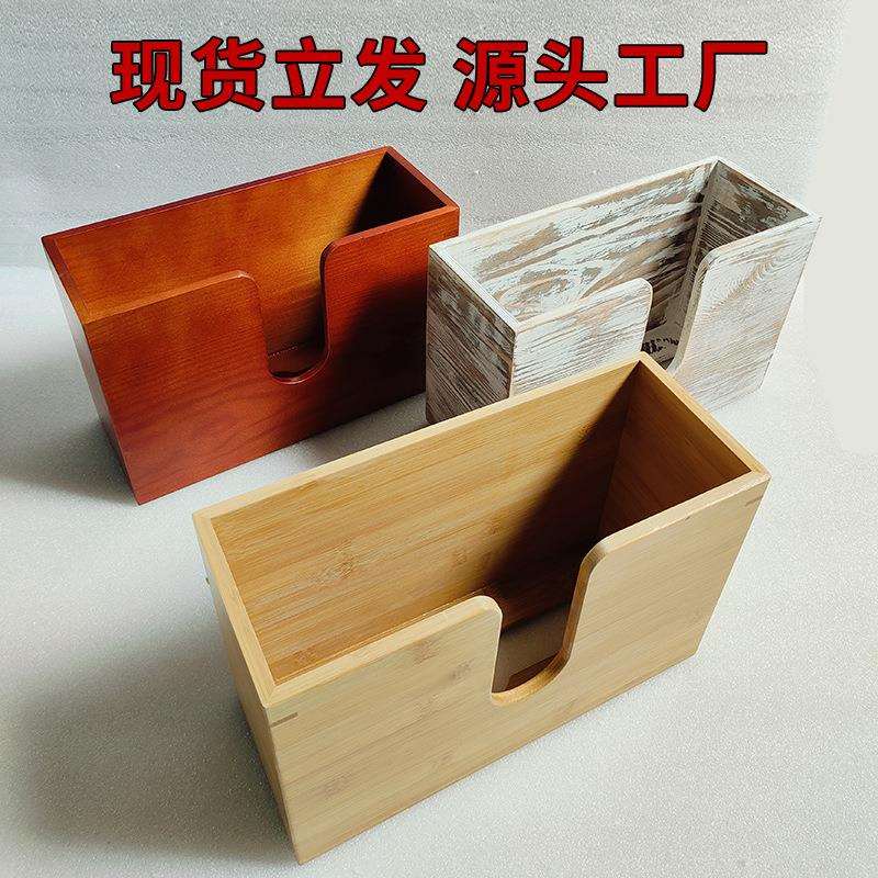 实木抽纸盒纸巾盒壁挂式厨房客厅卫生间挂墙式纸巾架跨境源头厂家