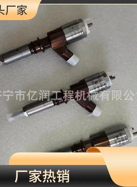 挖掘机C6.6发动机喷油器320-0690 3200690 10R-7673