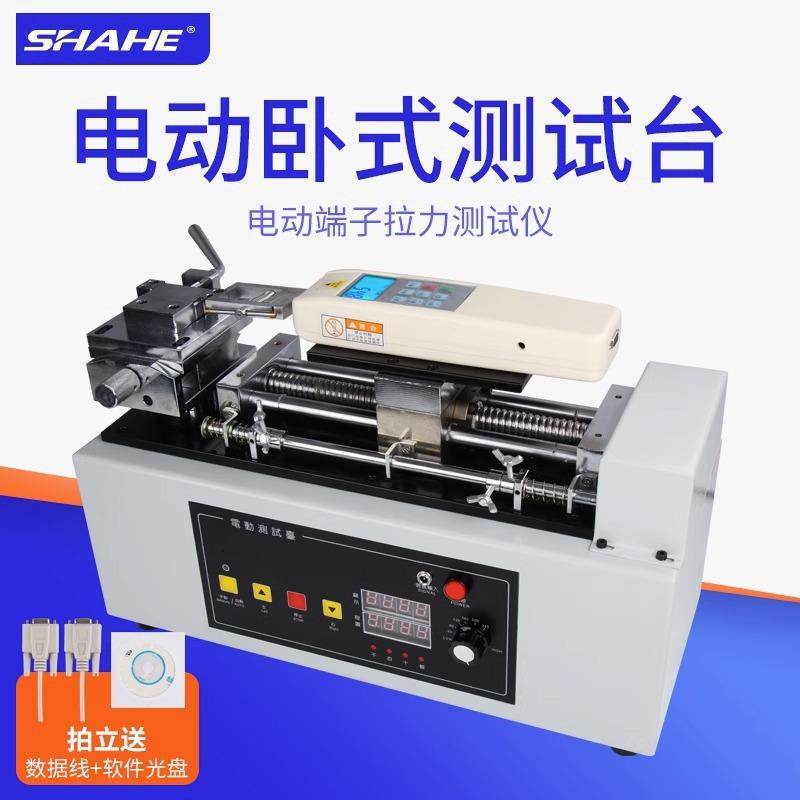SHAHE三和电动卧式测试台SJH-500卧式测试台端子拉力试验机,农机/农具/农膜,播种栽苗器/地膜机,淘宝优惠券,粉丝福利购,淘宝优惠卷