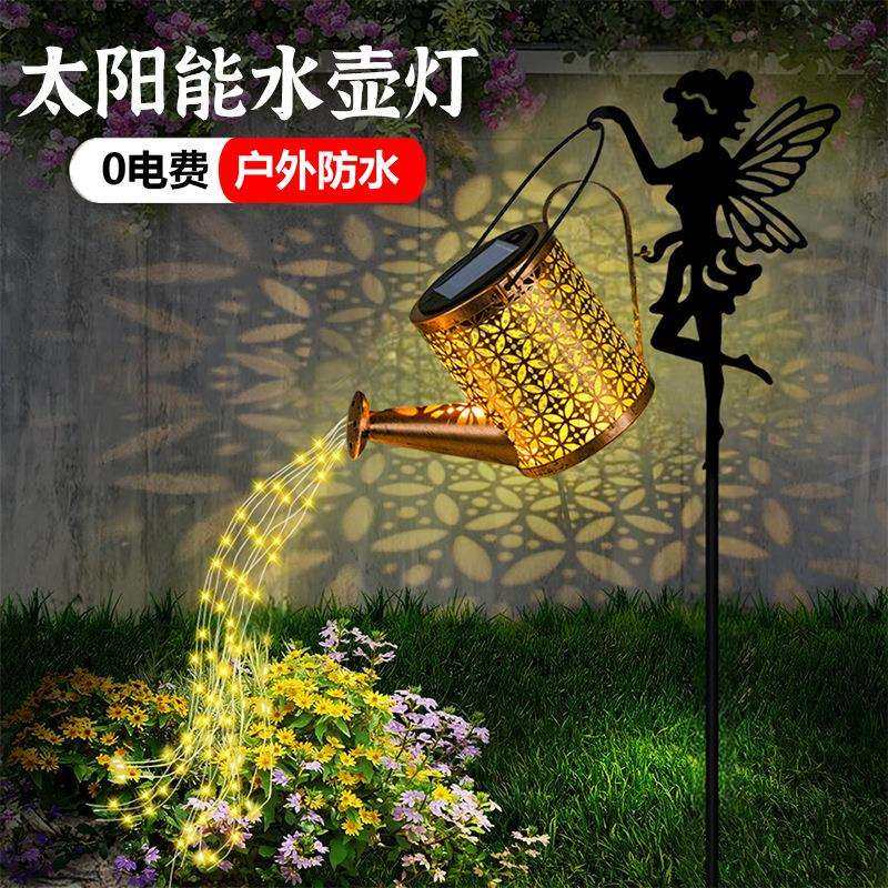 太阳能水壶灯户外防水装饰草坪灯氛围花园景观灯庭院造景布置挂灯,农机/农具/农膜,播种栽苗器/地膜机,淘宝优惠券,粉丝福利购,淘宝优惠卷