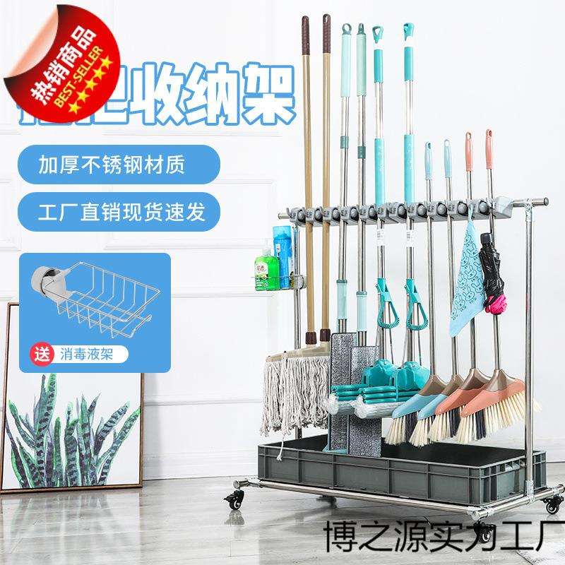 落地式不锈钢拖把架子移动扫把架挂钩免打孔卫生间收纳沥水整理架