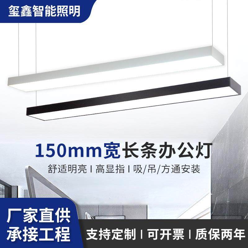 吊线灯长条办公灯教室办公室商用超市照明方通灯led办公吊灯,农机/农具/农膜,播种栽苗器/地膜机,淘宝优惠券,粉丝福利购,淘宝优惠卷