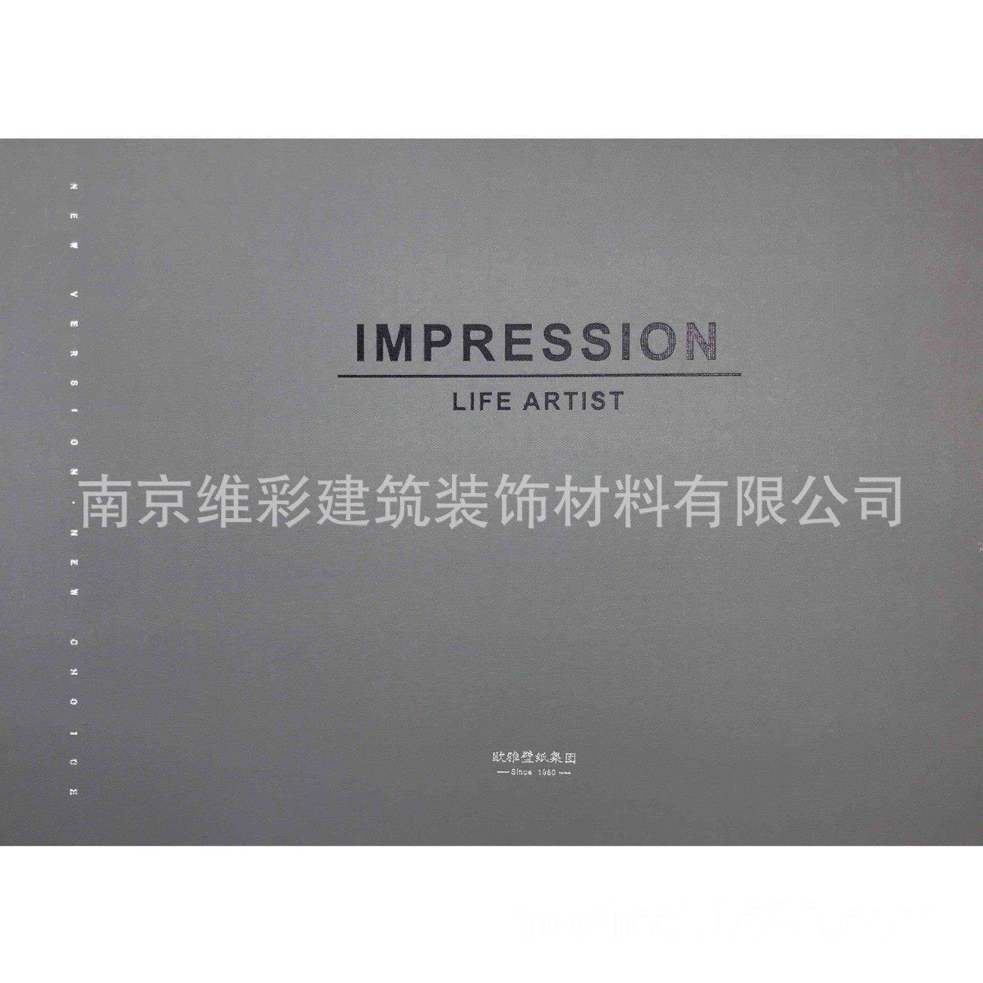 优丽欧/ULIO 现代风色织提花无缝墙布壁布 幻景4 IMPRESSION 04,农机/农具/农膜,播种栽苗器/地膜机,淘宝优惠券,粉丝福利购,淘宝优惠卷