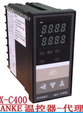 C400FK06-M*EN温控表 余姚XIANKE/REX-C400温控器 0-1200℃