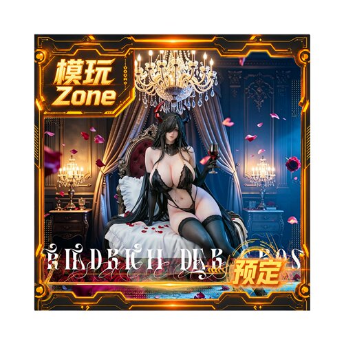 全款预定 腓特烈大帝 微醺 Love U studio手办女雕像