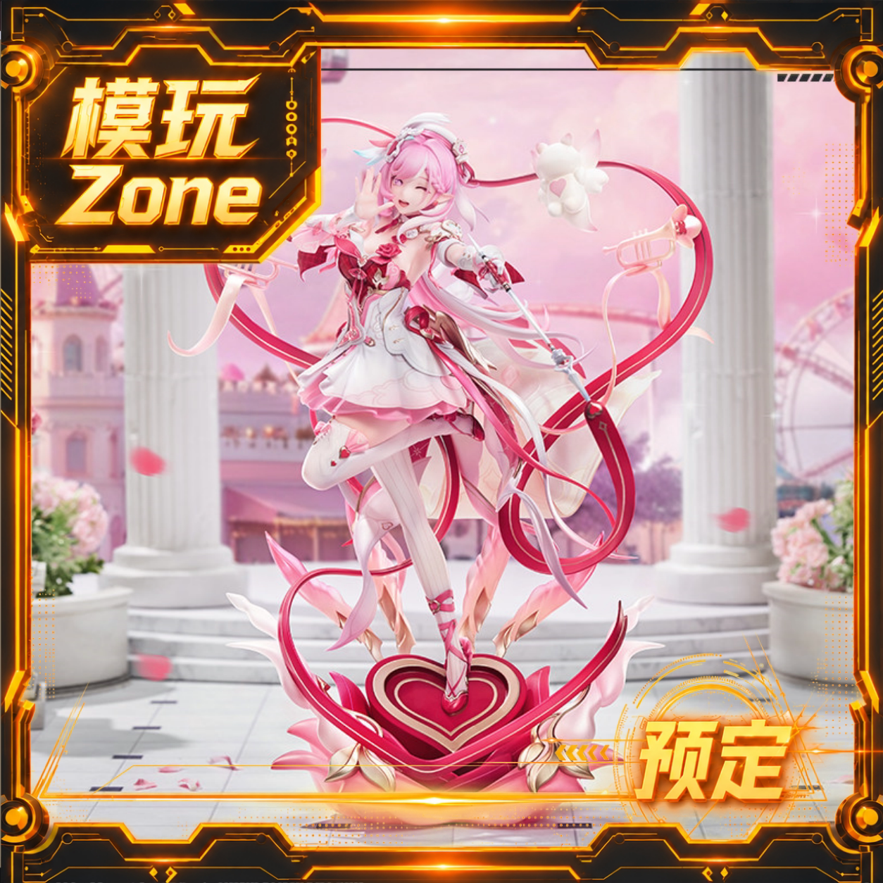 米哈游/崩坏3/全款预售 爱莉希雅1/7手办 嗨爱愿妖精 miHoYo
