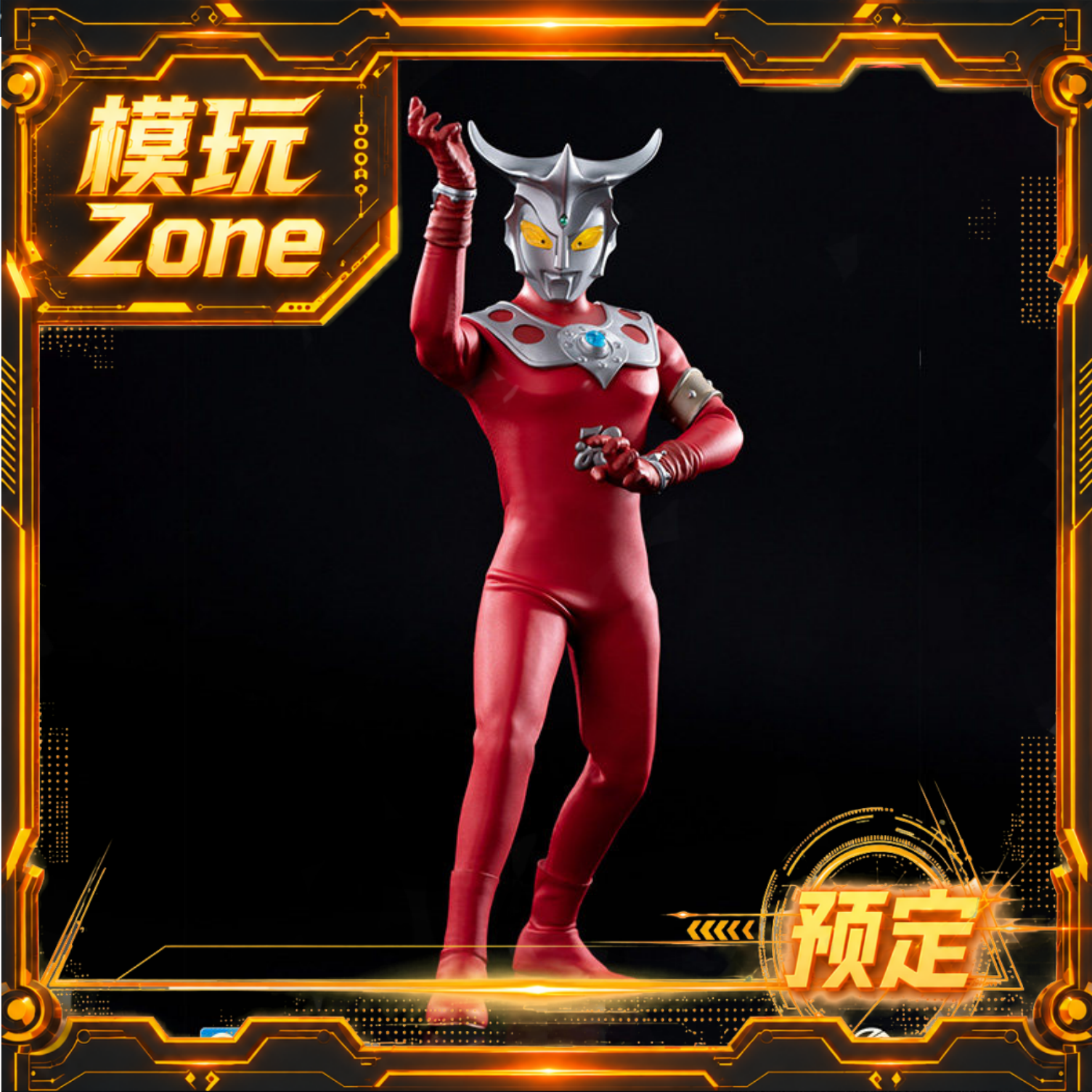 全款预定 POPONE TOYS 6寸 雷欧奥特曼 布衣可动人偶 超人 手办