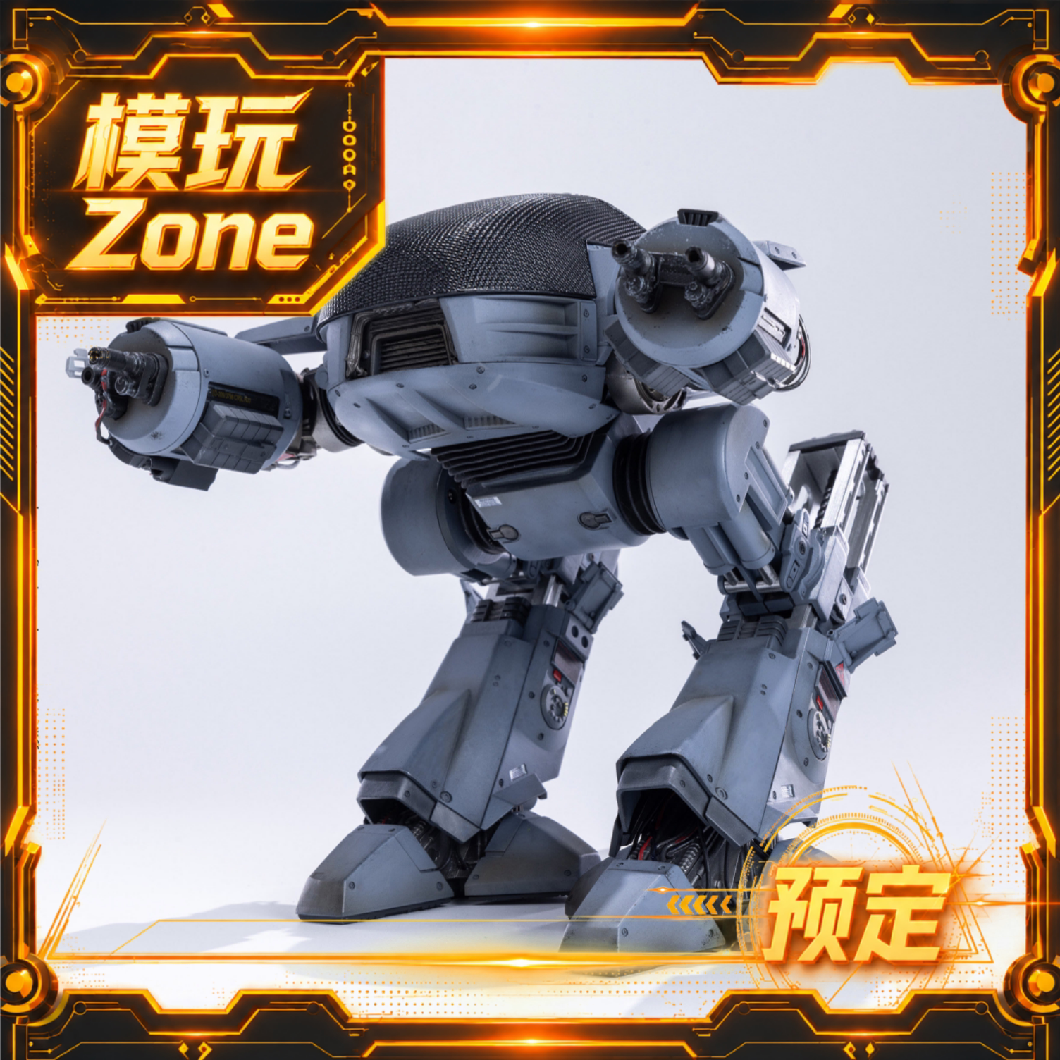 全款预定 机械战警 ED-209 1/12超可动人偶机甲手办