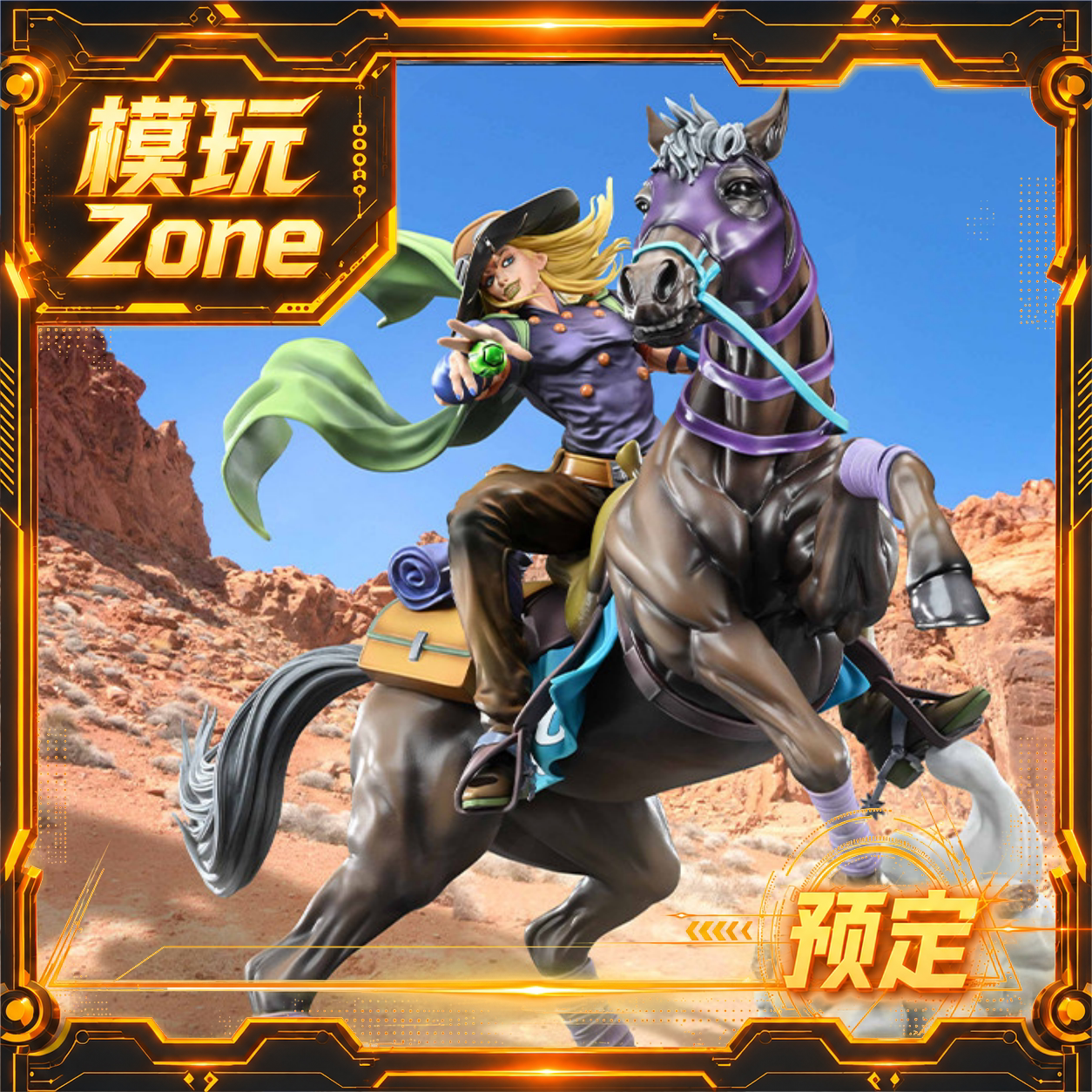 全款预定 MEDICOS JOJO的奇妙冒险 SBR 杰洛 超像Art 手办