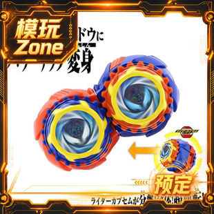 预定 万代 DX 假面骑士ZEZTZ ZZZ 诺克斯 午夜暗影梦胶囊最终再版