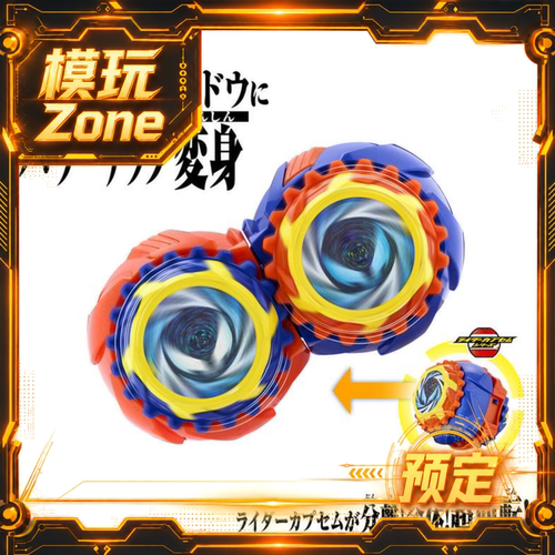 预定 万代 DX 假面骑士ZEZTZ ZZZ 诺克斯 午夜暗影梦胶囊最终再版