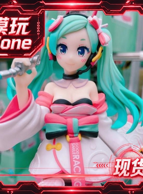 2020 赛车 和服 初音未来 手办 万代 眼镜厂 正版 现货