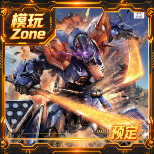 全款预定 万代 RE 1/100 伊芙利特改 砍王 高达拼装模型