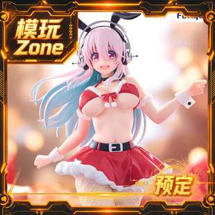 全款预订 超级索尼子 圣诞老人Ver BiCute Bunnies景品