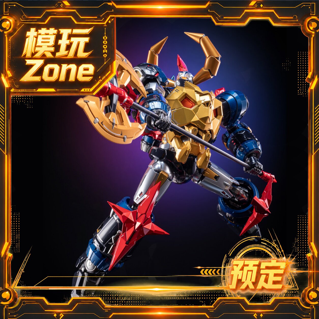 全款预售 MOSHOW 模寿 匠心级 大空魔龙 铠王 合金骨架成品模型
