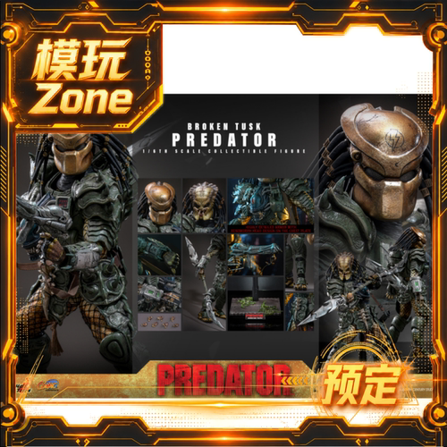全款预定 HOTTOYS HT 1/6 CMS029《铁血战士》 碎牙铁血战士 手办