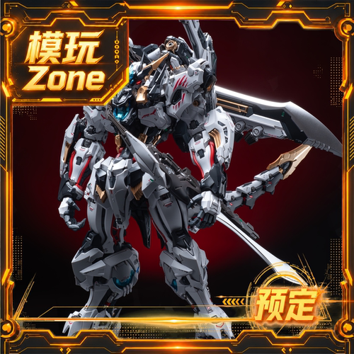 无限系 无限新星 无限维度 1/72 RMD 芬里尔全款预定