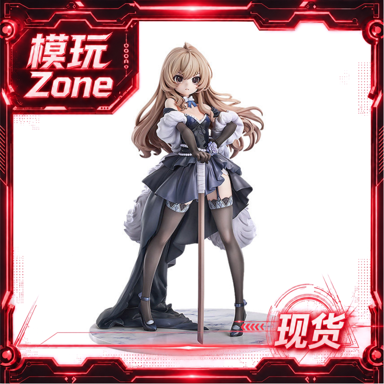 GSC现货 1/7标准比例 逢坂大河 礼服Ver. 龙与虎 手办模玩
