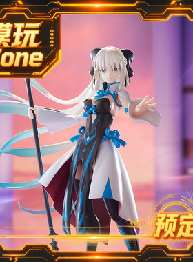全款预售 MaxFactory FGO Berserker 摩根 figma 手办