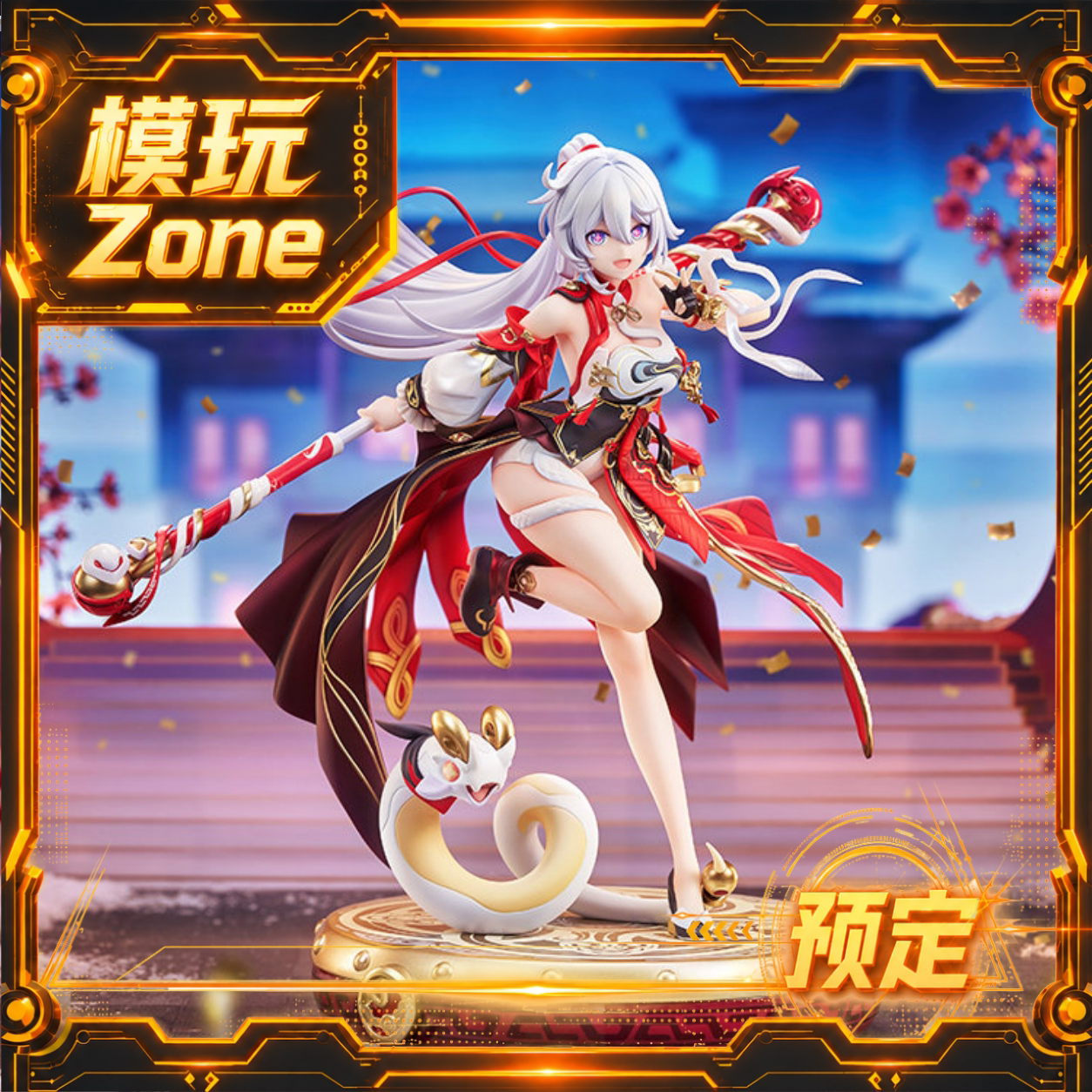 米哈游/崩坏3/全款预售 琪亚娜·咚！炽愿吉星1/7比例手办 miHoYo