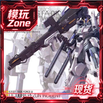 万代 MG 1/100 卡版 FAZZ高达 Ver KA 全装甲ZZ 法兹 拼装