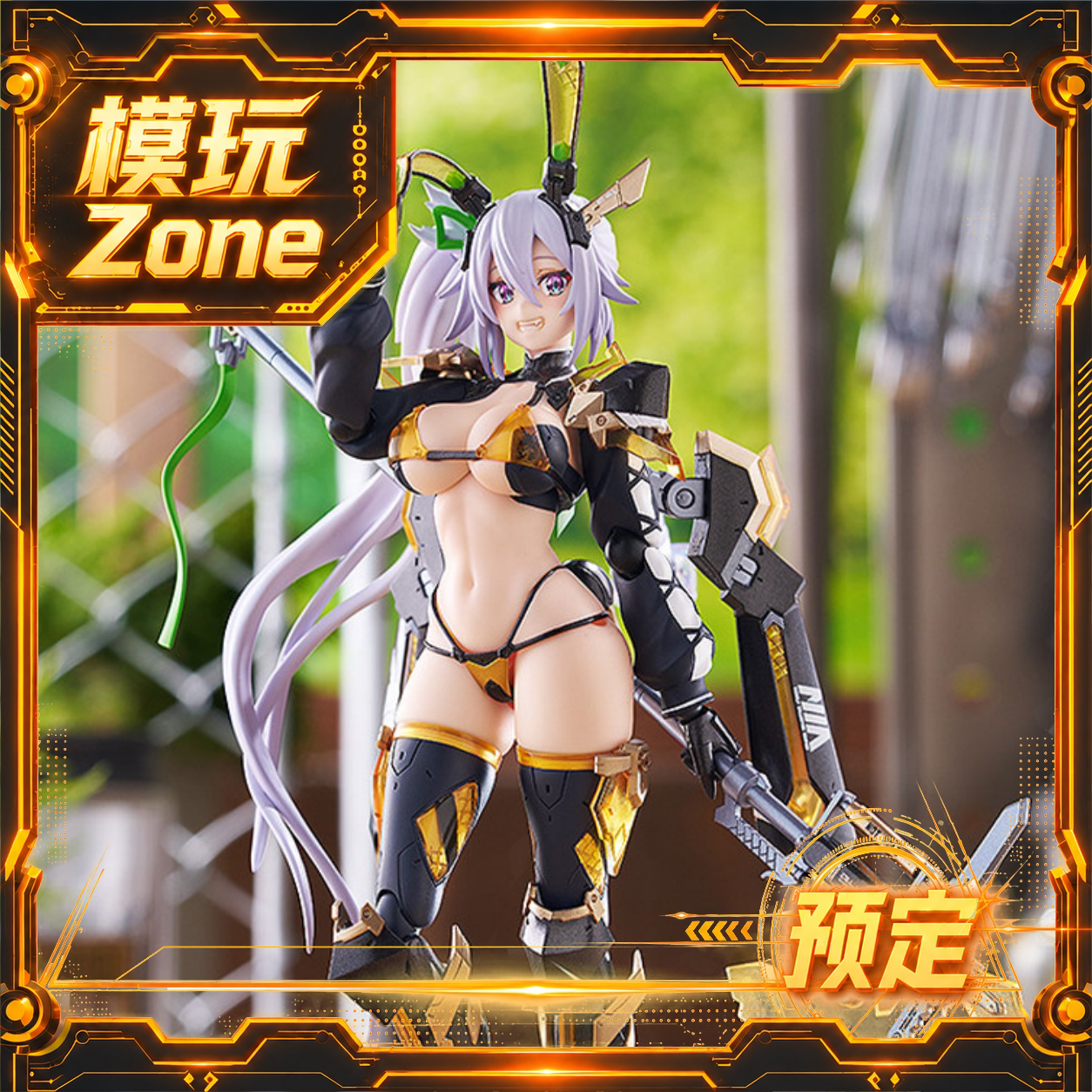 全款预定 MaxFactory BSP 希尔瓦 巴雷尔莱因 figma 手办