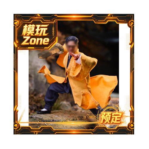 全款预定【TYCTOYS】MOUNTAIN STUDIO黄衣侠捉鬼一眉道长1/12可动