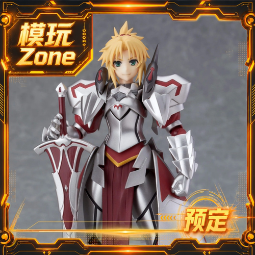 全款预定 MaxFactory FA FGO 赤之Saber 莫德雷德 figma 再版