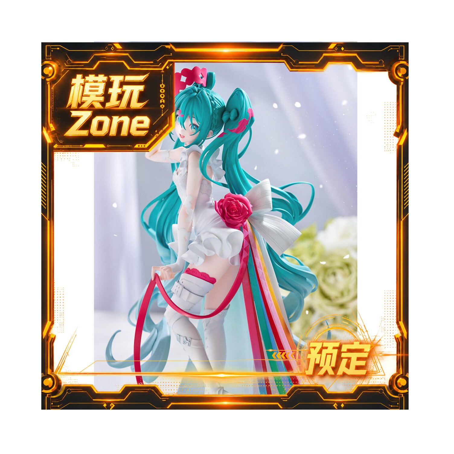 全款预定 GSC 初音未来 赛车15周年 Rhapsody 手办