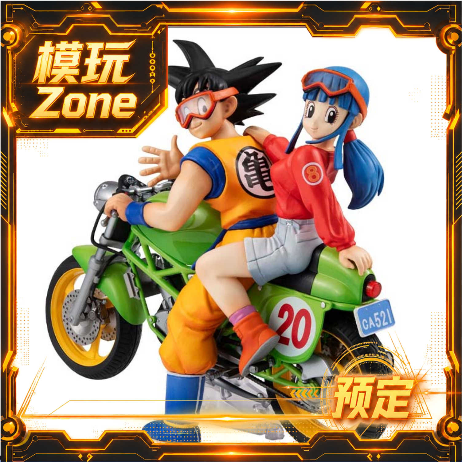 全款预定  MegaHouse DRM 龙珠Z 孙悟空 琪琪 限定复刻 手办