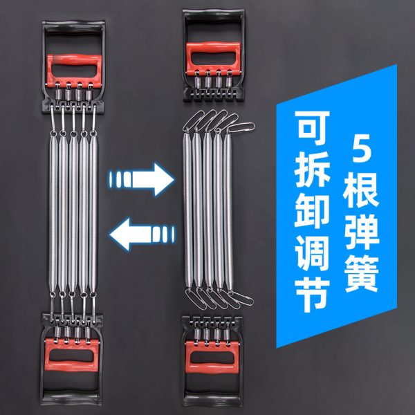 扩男士弹簧器拉簧锻炼臂肌背部拉力器伸拉器材运动健身臂力器胸