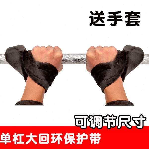 腰单杠带大吊健身硬辅助脱引体向上套尺寸防回保护环带拉可调节