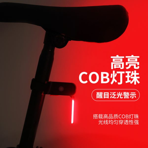 公路车车灯警示灯灯夜间骑行单车创意灯灯后流水自行车尾灯山地车