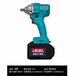 气动扳手组合电钻充电式 工具冲击电锤钻无款 锂电刷东城多用角磨机
