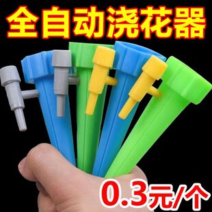 家用养花滴怀炉浇花神器自动浇水门定时日系懒人出差出滴灌水器套