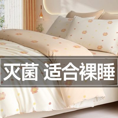 隔脏一次性床单被罩枕套四件套卧铺被套专用便携酒店旅行火车用品