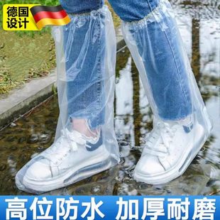 鞋 加厚耐磨中雨天防水穿鞋 套一次性养殖雨外套防滑高筒户外学德国