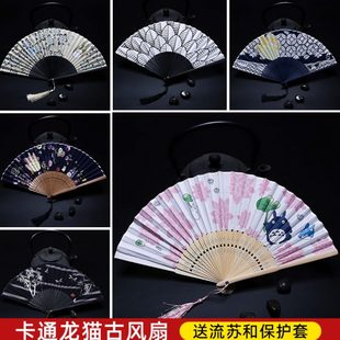 女士可爱折扇棉卡通古风真丝小巧精品和风扇竹子舞蹈扇龙猫折叠扇